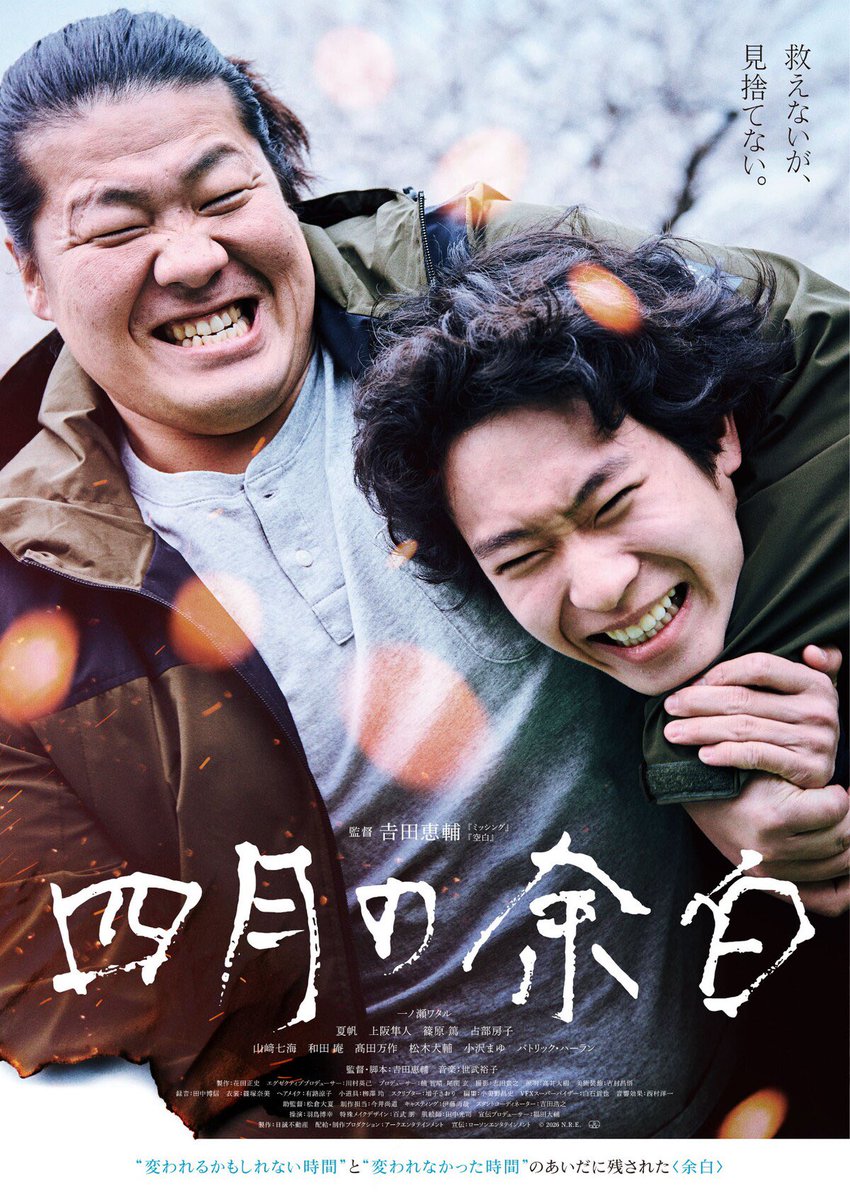 ___111511___'s tweet photo. 幸せになることに慣れていない人間たち...
映画だからといって綺麗事で終わらせないところが美しくて...狙ってるわけでもなく「誰かを傷つけないと、自分でいられないキミ ぼくらは幸せになってもいいんだよ」って歌詞が脳内に流れたよ、あのラストは希望の涙で溢れた、この映画がある人生でよかった https://t.co/hNdeRVgbYj