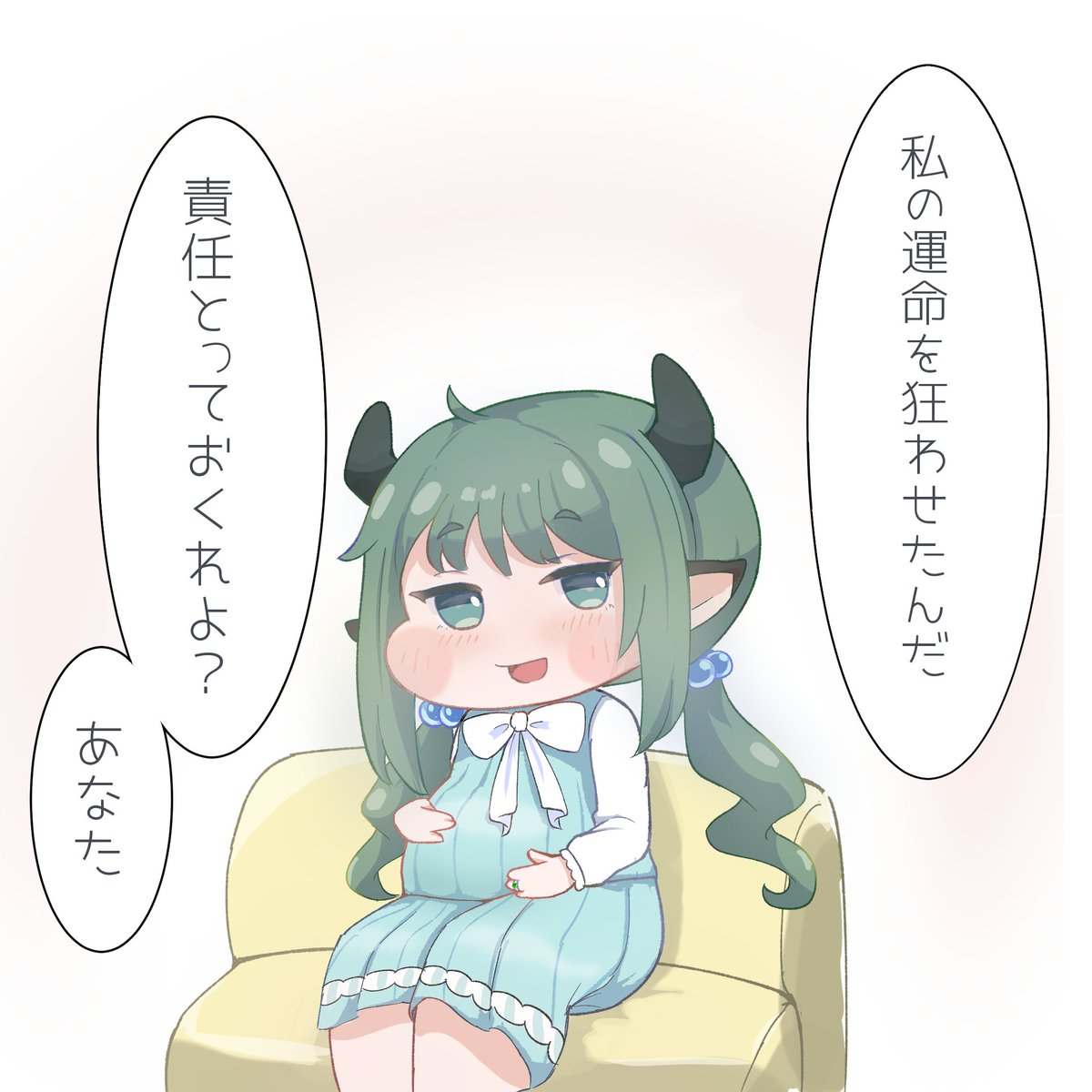 otyaniki019's tweet photo. ジェイドガバガバ三段活用：その３ https://t.co/i0Gq6t4Lge