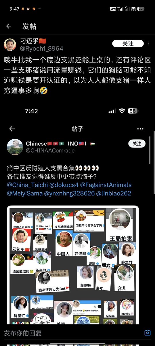 張學良🇨🇳_🇯🇵 tweet media