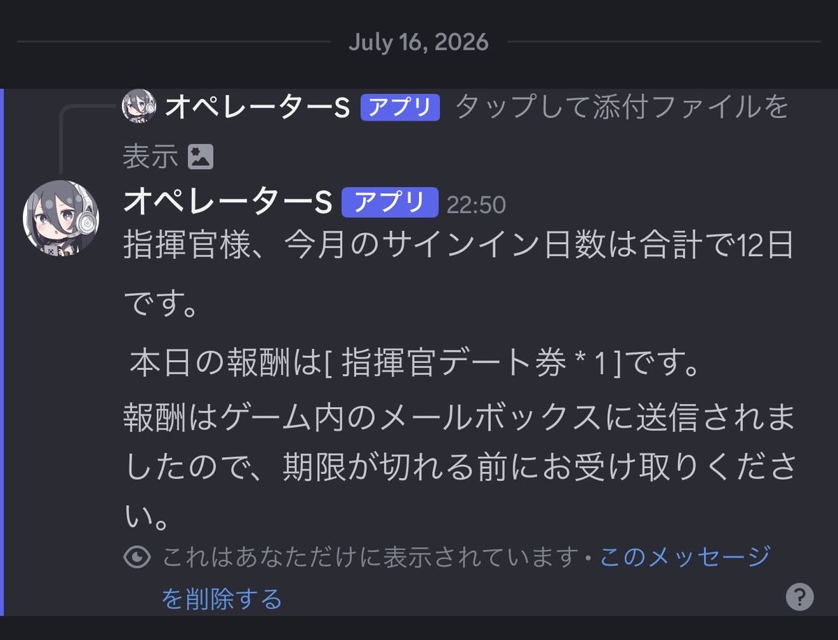 nikke_333's tweet photo. 無理ゲーです(　³ω³  ) https://t.co/Ialae1Jxbp