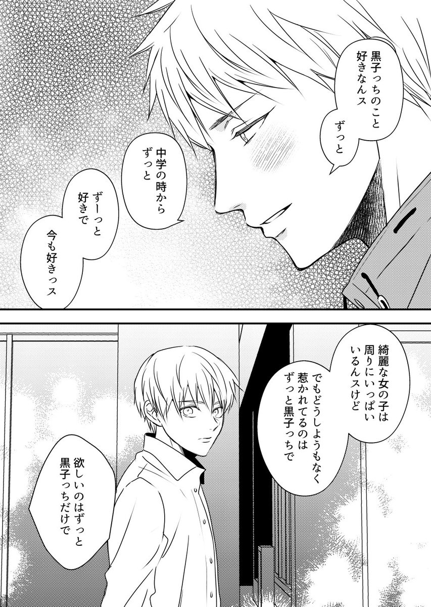 s08e2's tweet photo. 黄黒
成人後初めて一緒にお酒飲んだ日
1/2 https://t.co/Moc6PTVWR5