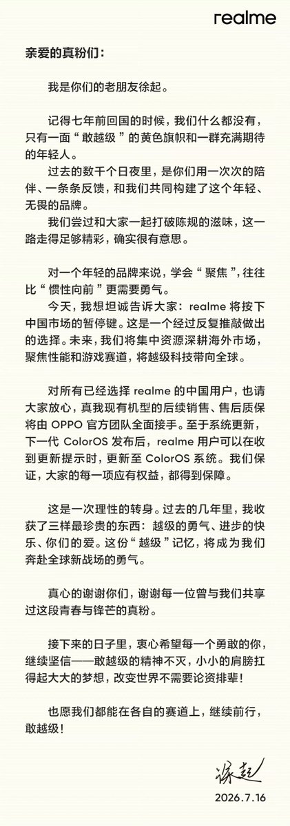 UniverseIce's tweet photo. OPPO sub-brand realme has announced its exit from the Chinese market and will refocus on international markets, with a stronger emphasis on gaming and performance-oriented smartphones. https://t.co/W61aKjzMdV