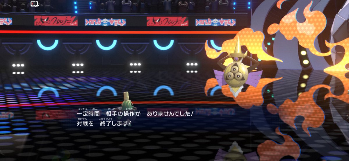 cld5n's tweet photo. メガマフォクシーの身代わりで毒毒ニドガキラフロルとミミロップ完封したからってこれは無いでしょ〜笑

#ポケモンチャンピオンズ https://t.co/qonBvbqEaF