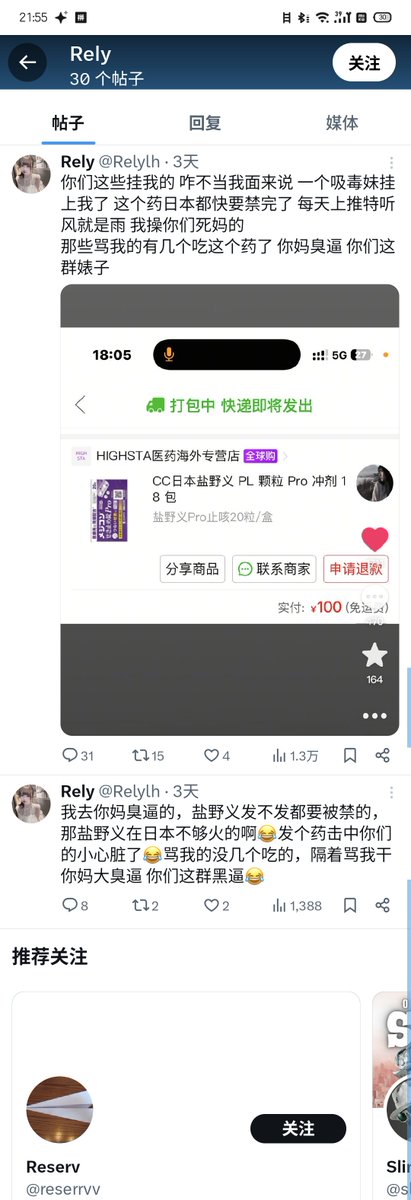 youhappynohappy's tweet photo. 姐妹你是一等一的臭婊砸🤗 https://t.co/pwSgvcfuKo