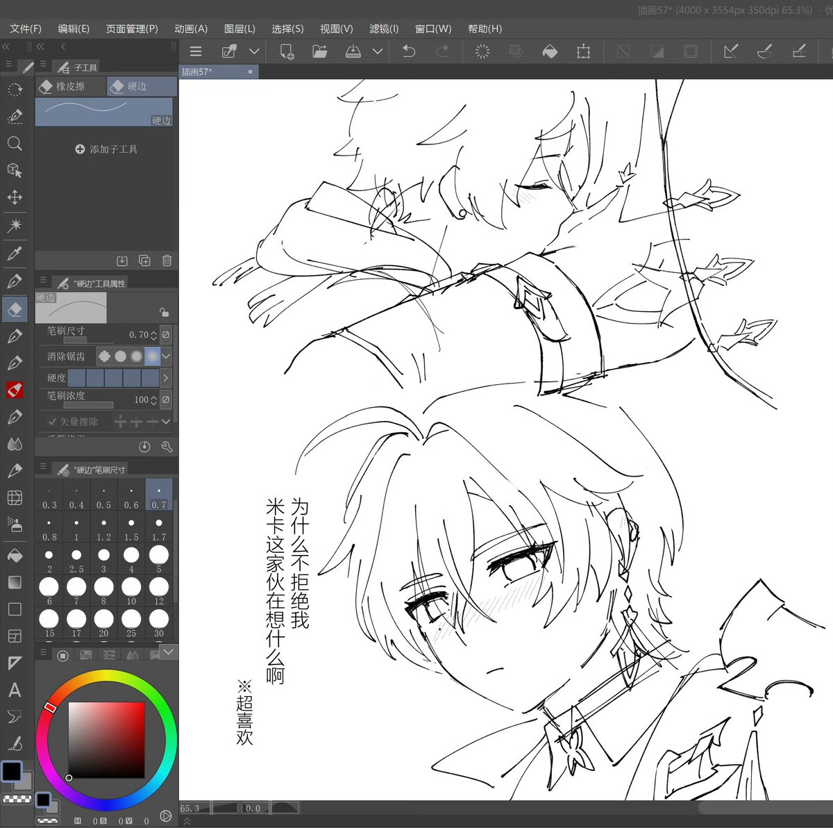 ILoveYouNoWhy's tweet photo. Lohen*Mika(henmi)
Graffiti
P3 is based on the official model.
P4 is a bit R18. https://t.co/W1wI8EiKAr