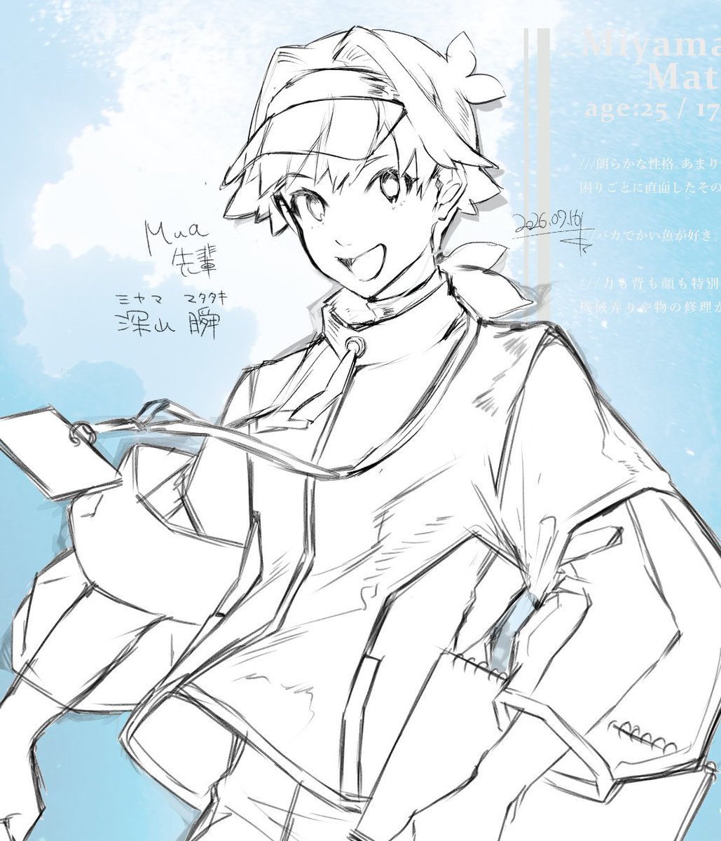 UsanBon_K's tweet photo. Mua先輩描いてる、イメージはホビアニの主人公…の友達の友達くらいにいて地味だけど名前がある（ただし出番がめちゃくちゃあるわけではない）キャラ https://t.co/49Jx4Fq7Zl