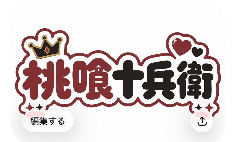 kabe1582's tweet photo. https://t.co/76804RHMfP