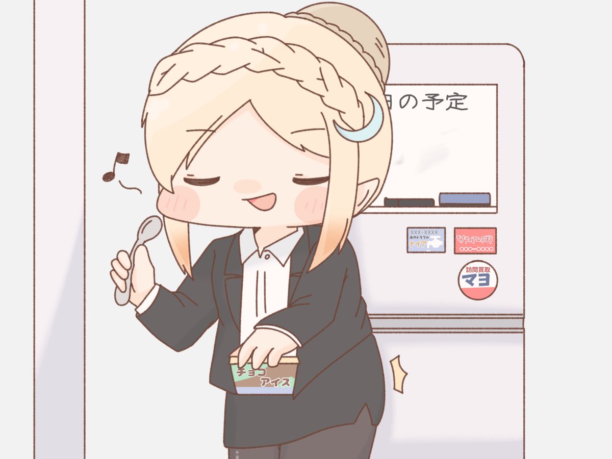 Martha_WhiteSky's tweet photo. 冷蔵庫を閉めるアメリア https://t.co/wy1zf27lNF