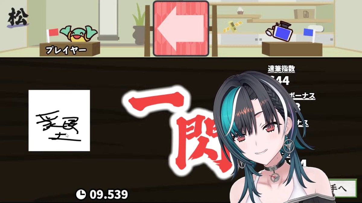 漢字でGOGO!おつりんど〜🏁最初のコメ欄ひらがなばっかでホントワロタw