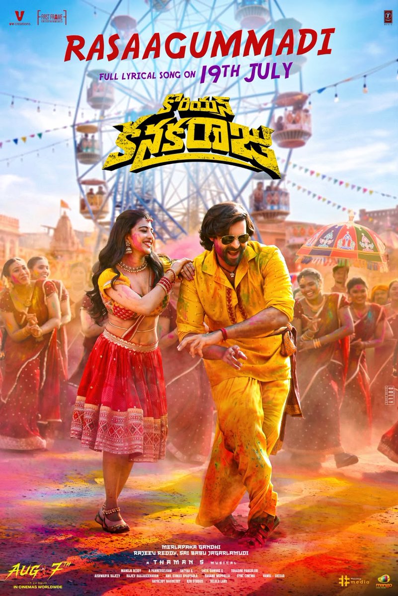 AndhraBoxOffice.Com tweet media