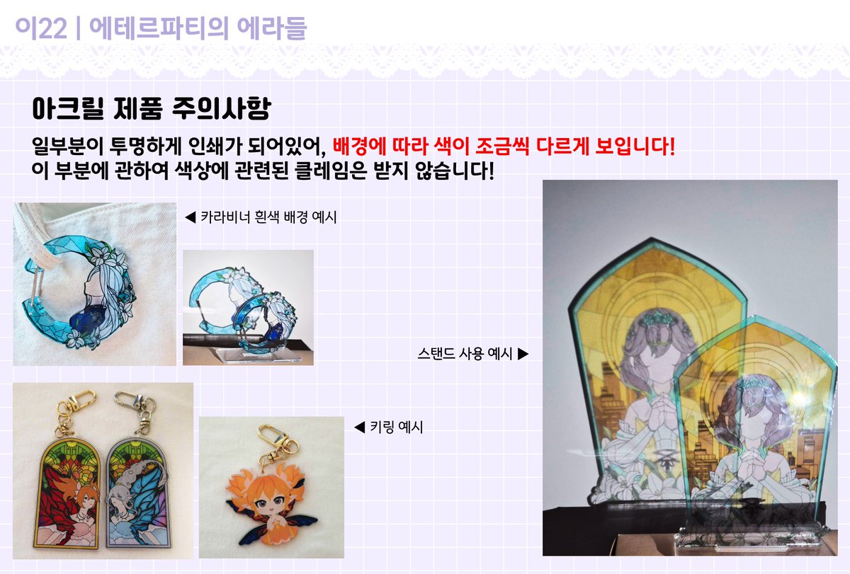 comete_posey's tweet photo. #에테르파티_홍보
[RT=💜]
[이22] 에테르 파티의 에라들

현장수령 선입금 폼입니다!
📅 07/17 ~ 08/09 23:59
🔗https://t.co/W9wyoJ3edR
(제작 일정에 따라 조기 종료 가능성이 있습니다) https://t.co/DYC3vtwVlj