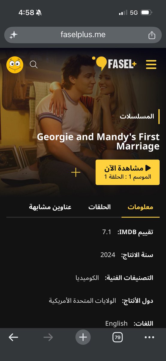 hwm7e's tweet photo. للامانه احلى سيتكوم نزل اخر ثلاثه سنين https://t.co/5pbiKOKCsz