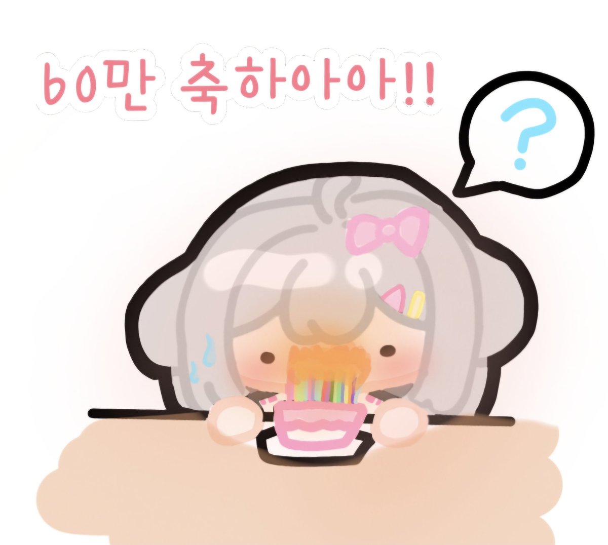 모 로 롱 tweet media