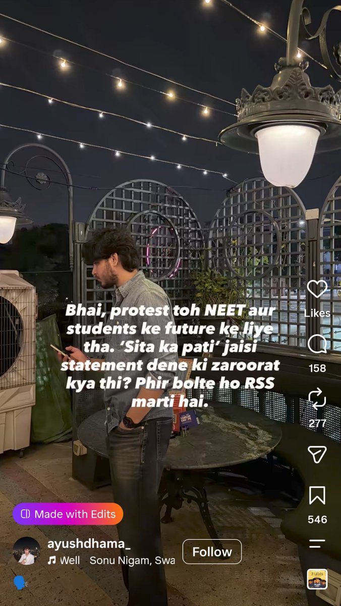 Madhvi Ojha tweet media