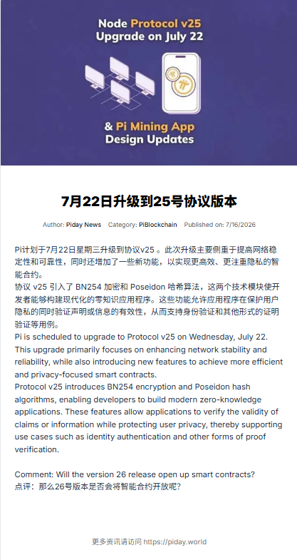 PiDayAPP's tweet photo. Although prices are falling, I think there is hope for the progress of smart contracts. What do you think?

#pinetwork https://t.co/9N9GTeF6EY