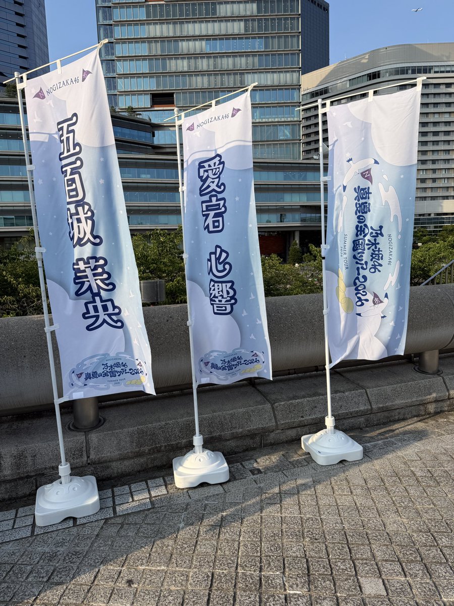 乃木坂46 真夏の全国ツアー2026に行ってきた！大阪城ホールに満員の