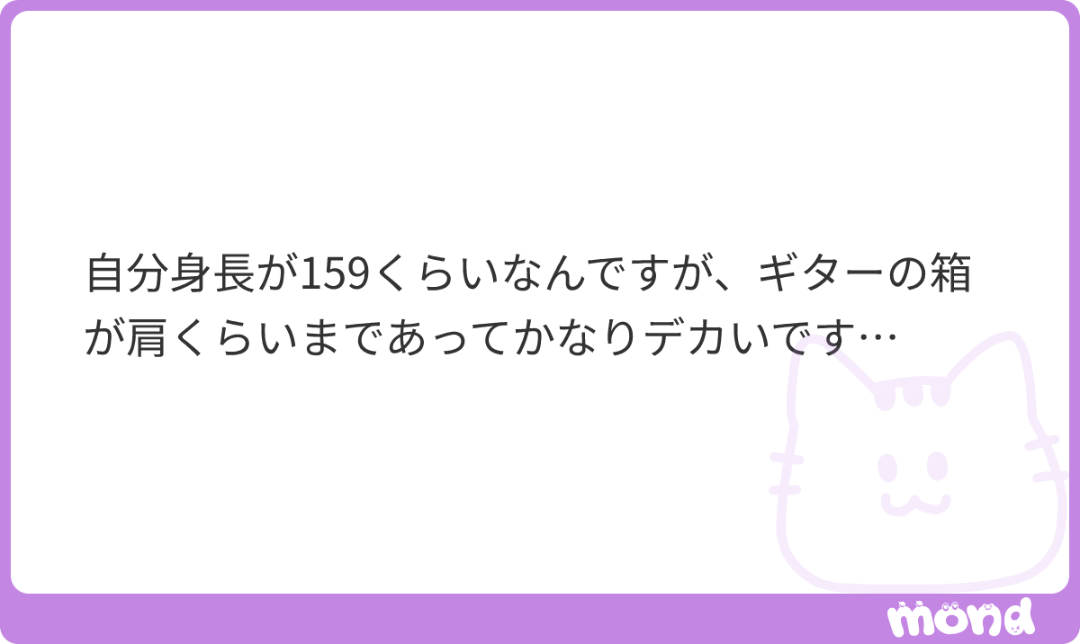JAY_OnlyU's tweet photo. 帰宅したらドデカダンボールあってビビりました笑笑笑
いまから開封します！
#mond_JAY_OnlyU https://t.co/nL3qhwRpQa