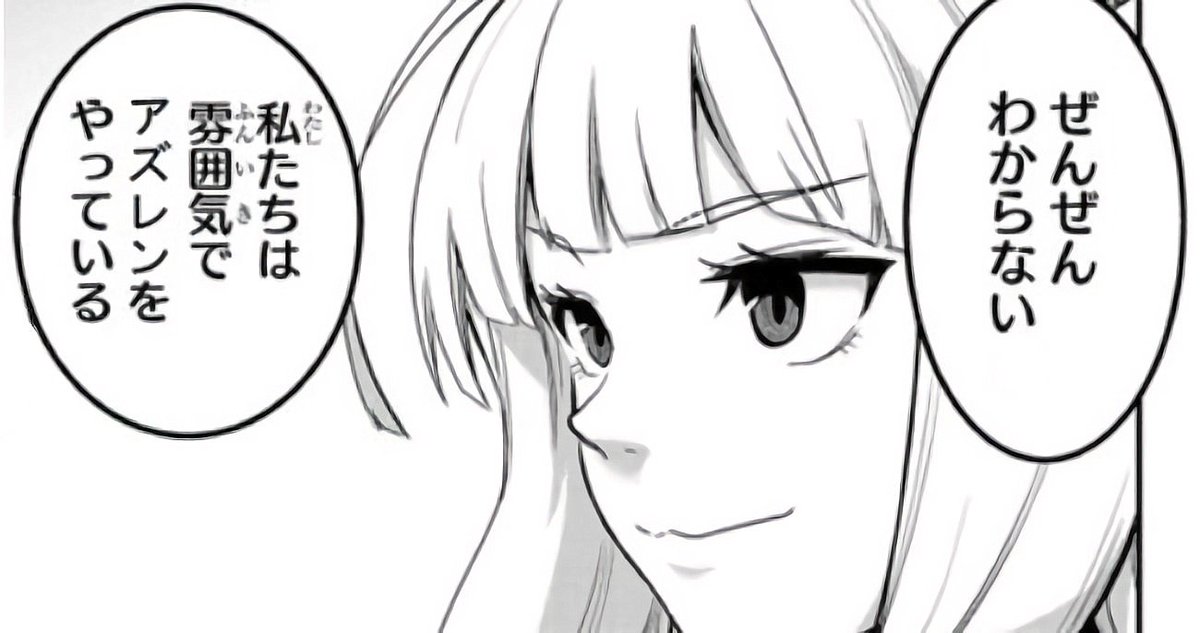 VlUXLL5f7rmYDyc's tweet photo. アズレンで突然始まった謎のオークションゲーム
完全に陛下状態なんですけどぉ・・・ https://t.co/9PiozGgw3g
