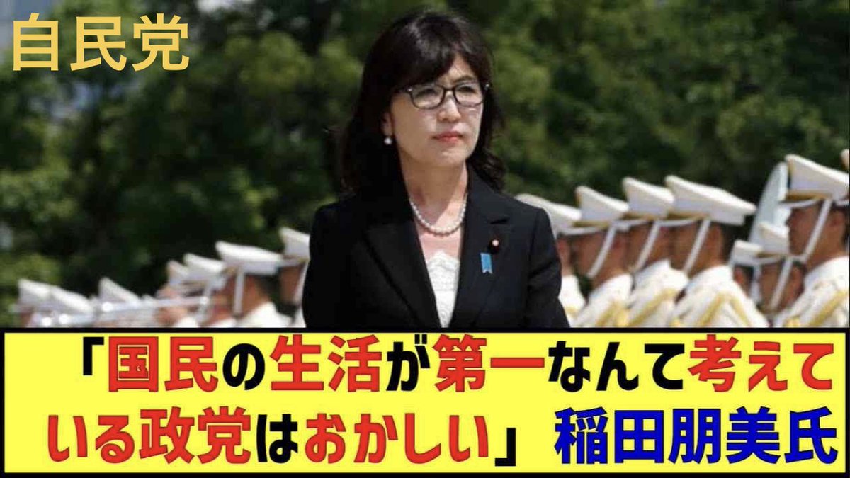 bakochiko's tweet photo. @YahooNewsTopics https://t.co/MbVuABF1uF
