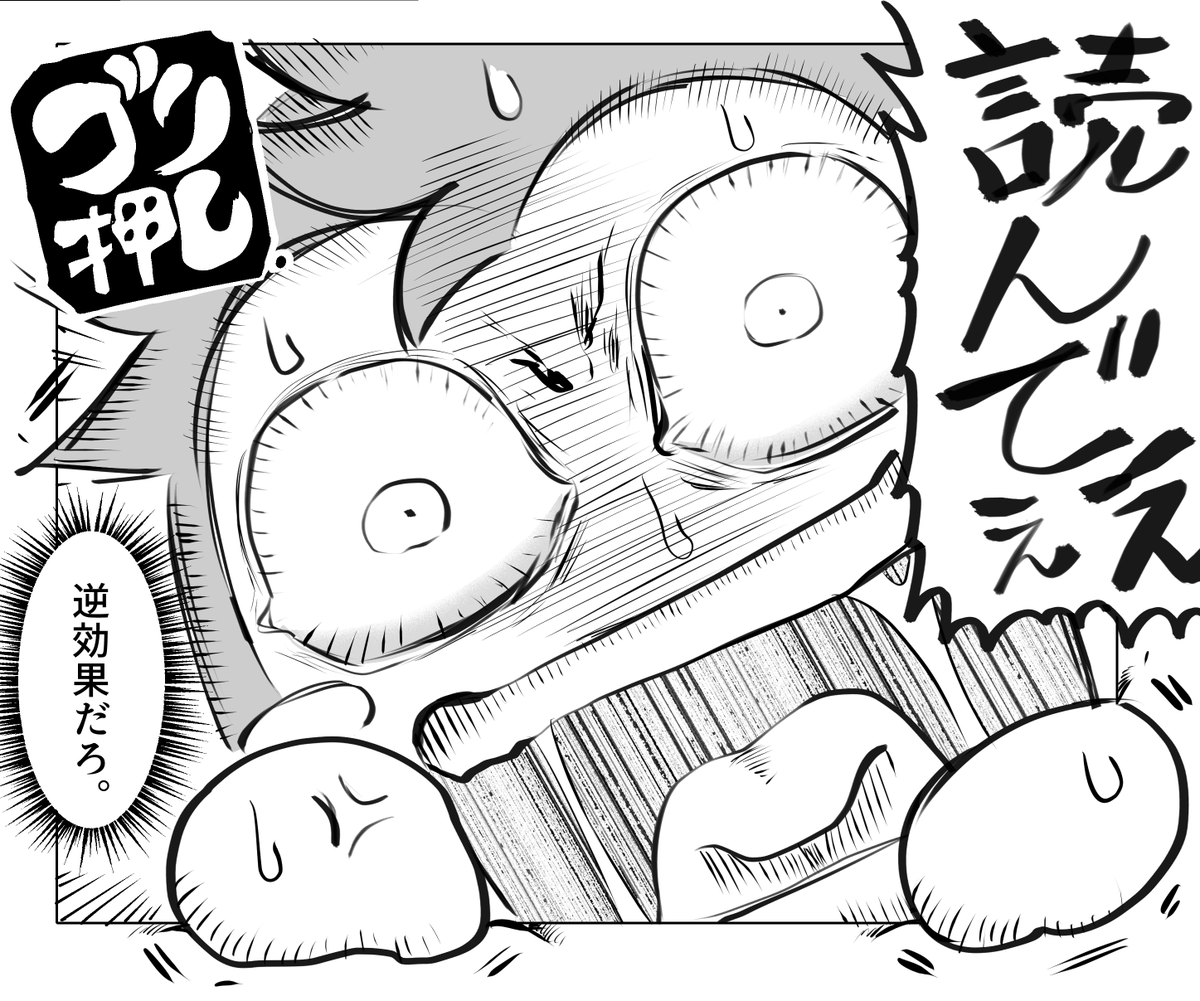 urakiwa's tweet photo. あらためてご報告です。
発売中の「合体コロコロ8月ギャグ号」に
「ゴリ押せ!!ごりりん」
載せてもらってます！念願のギャグで参加です。
とにかくごりごりゴリ押します！ https://t.co/Z1F4tx6069
