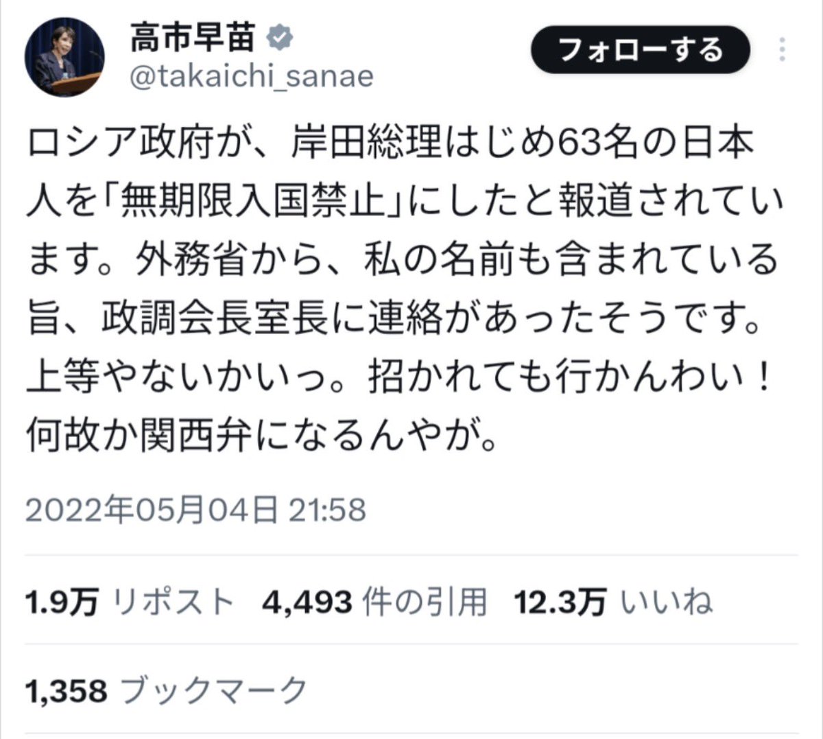 bakochiko's tweet photo. @jijicom https://t.co/LS5bVDlNRS