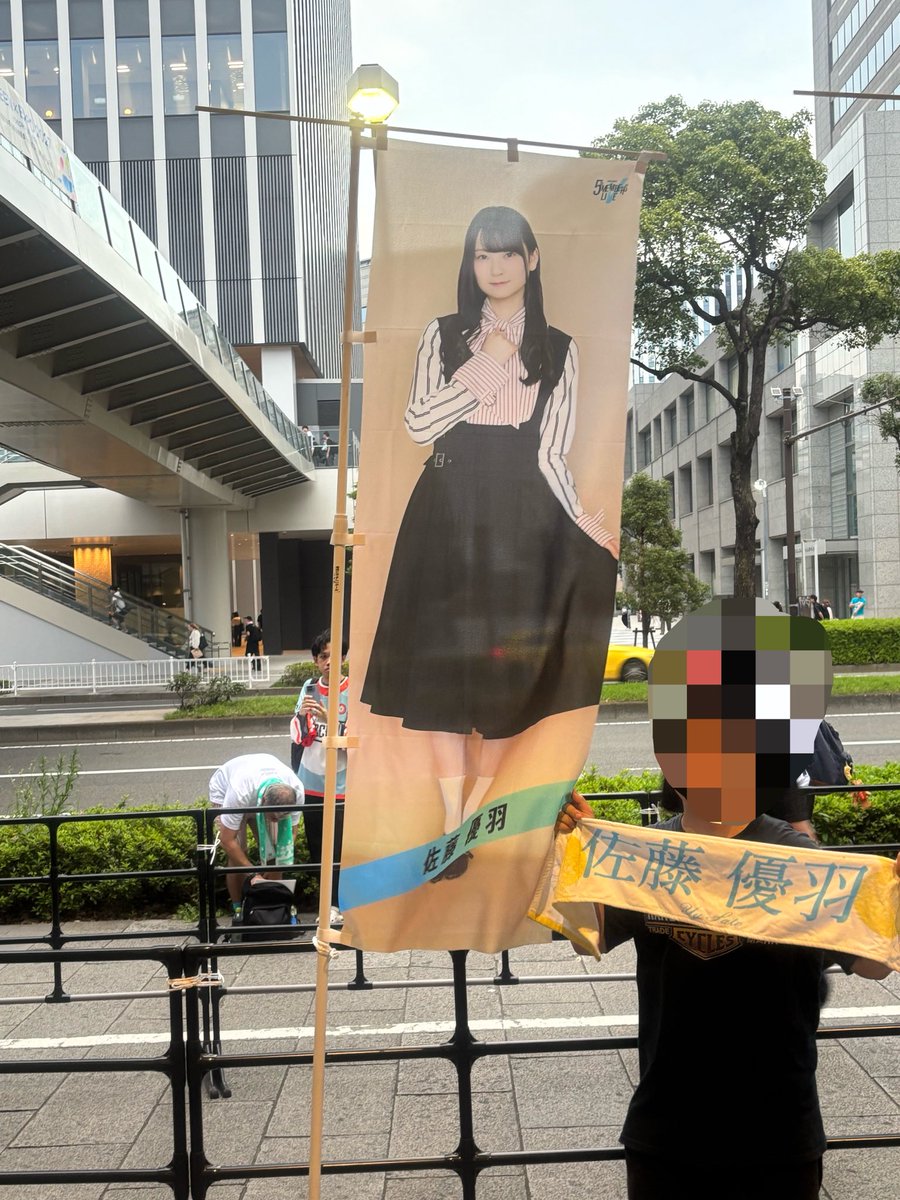 riiosushi46's tweet photo. 五期ラお疲れ様でした！
今回の個人的なMVPは贔屓目なしでさとうゆさんです🀄️
ダンスも歌もめちゃくちゃ上手くなってるし極めつけは表情！演技の仕事とかきてほしいなぁ…
また五期生ライブがあればぜひ行きたいですね！
会えた人お疲れ様でした！

#日向坂46_五期生LIVE 
#日向坂46五期生LIVE_DAY2 https://t.co/zoPDUg0BN9