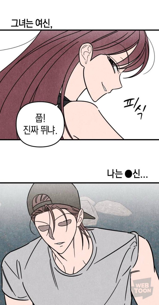 gejeonggg's tweet photo. 그녀는 여신,
나는 병신… https://t.co/FpWvROQsEv