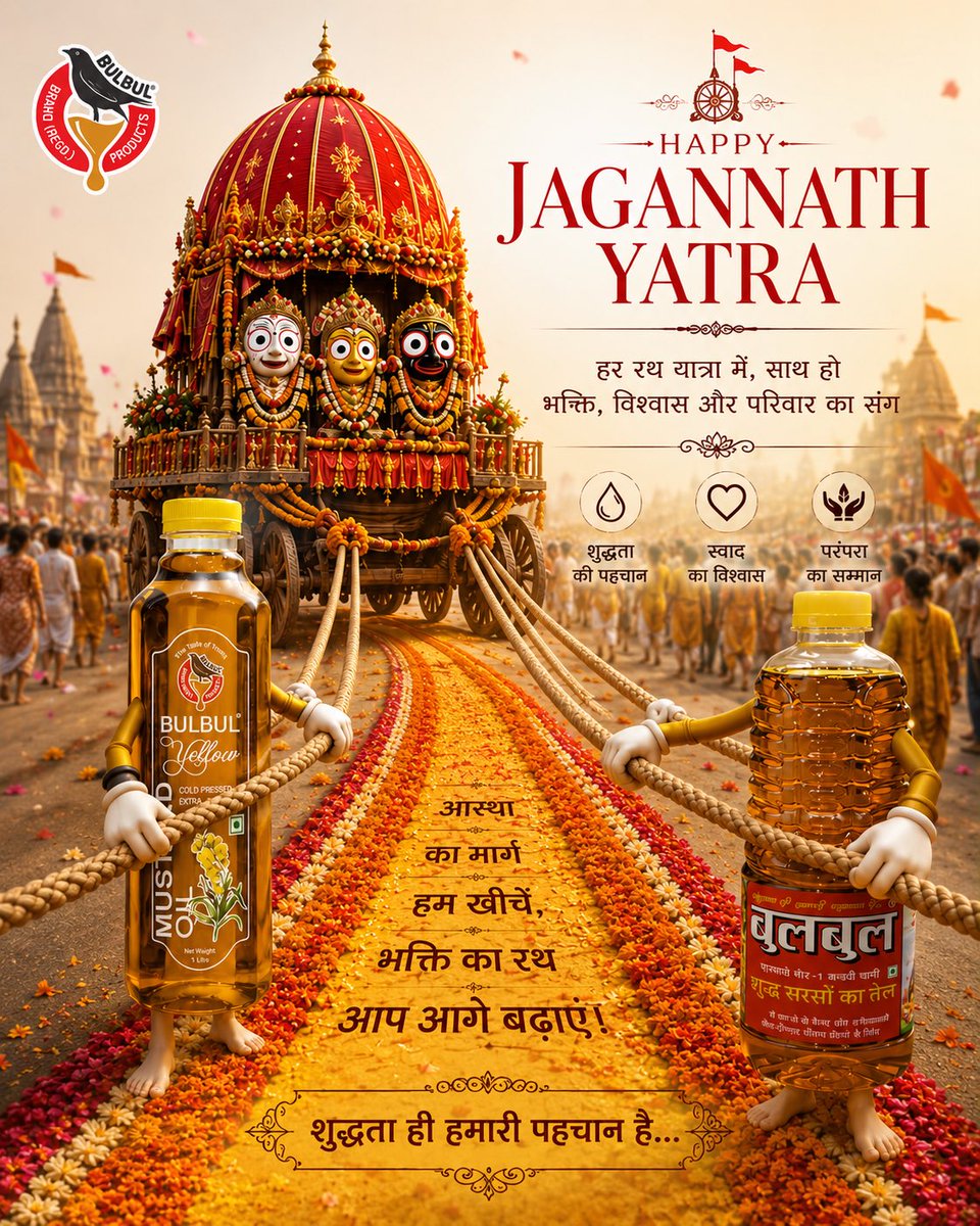 BULBULOILS's tweet photo. 🌼 Happy Jagannath Yatra 🌼 
आस्था का मार्ग हम खींचें, भक्ति का रथ आप आगे बढ़ाएं!
This Jagannath Yatra, let devotion, trust and family come together. 

BULBUL brings you the purity of tradition in every drop because शुद्धता ही हमारी पहचान है✨

#HappyJagannathYatra #BulbulOil https://t.co/0h8QyJX1HK