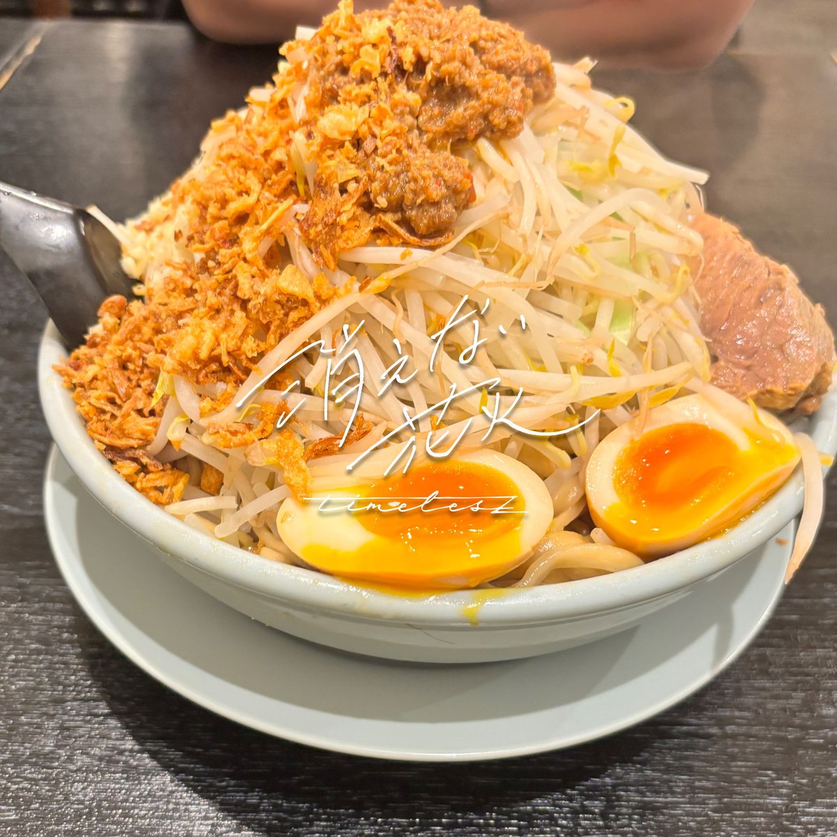 oneokrockhero's tweet photo. #消えないラーメンの麺
#timelesz_消えない花火 
#timeles https://t.co/sgOJOA6Jvc