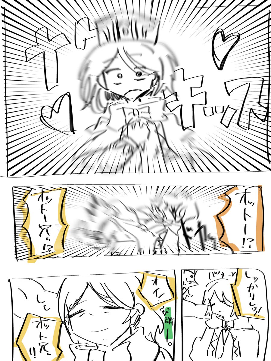 y_xx_ii's tweet photo. 勢いとノリの落描きあほオトスバ
※キャラ崩壊　読みにくい https://t.co/UviksxERiv