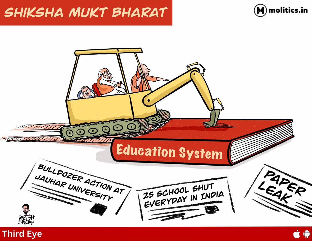 moliticsindia's tweet photo. शिक्षा मुक्त भारत!

@cartoonistrrs
#EducationSystem #Governmentschoolclosed https://t.co/oq245f0Nu7
