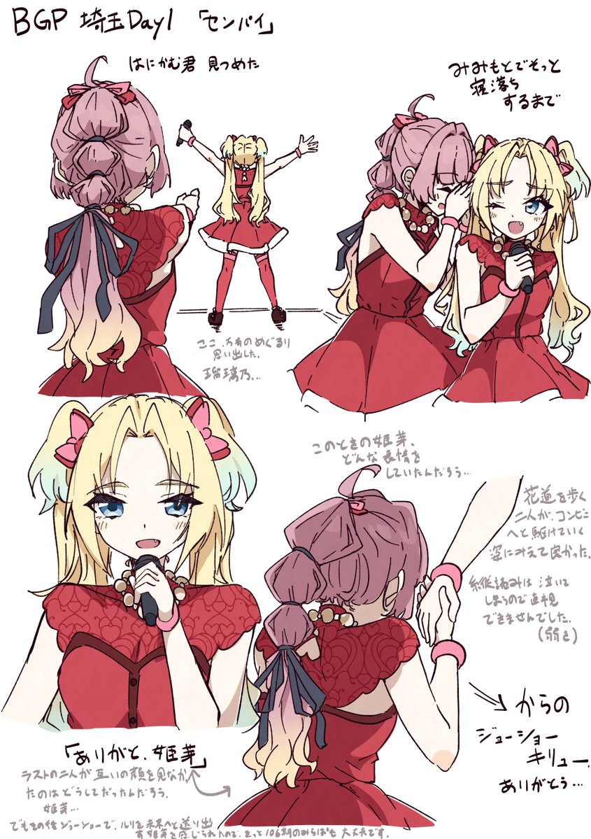 SioSupagttii's tweet photo. #蓮ノ空6th埼玉Day1 
#蓮ノ空美術部
センパイ、ありがとう。(記憶で描いてるので間違ってたらすみません) https://t.co/O6vhyKBFzS