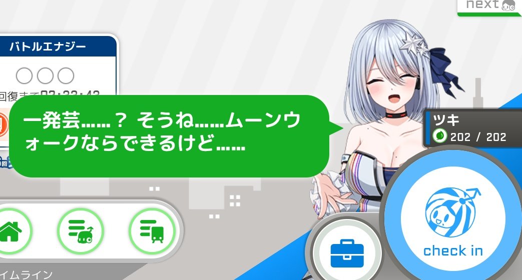 kbtk0912's tweet photo. そんな事も無げに流すような一発芸じゃなくない！？ https://t.co/l3cpXOV20j