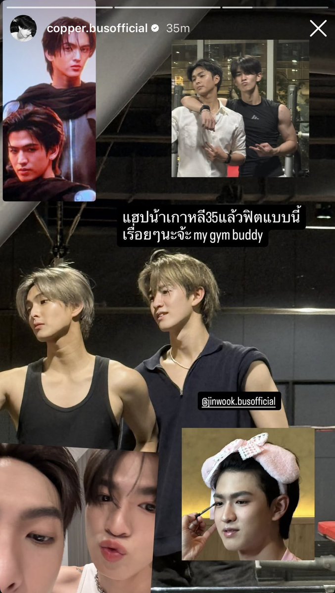 maiiich's tweet photo. น้องเปอร์ #COPPERdechawat to พี่จิน #JINWOOKkim: แฮปน้าเกาหลี35แล้วฟิตแบบนี้เรื่อยๆนะจ้ะ my gym buddy

พี่จิน to น้องเปอร์: love you my lil bro
thankkewww

#HappyJINWOOKkimDay

// ไม่รอดฮะ โดนอัพอายุไปตามระเบียบ อายุเยอะสุดแซงแชมป์เก่าพี่ฮาร์ท (32) ด้วย 🤣 ดื้อมากกก แต่ my gym buddy ทำผมซึ้ง แงงง แล้วรูปที่แนบก็น่ารักมากกก ส่วนพี่จิน เปอร์ดื้อยังไงก็รัก my lil bro น้องน้อยของพี่  มีแนบรูปบีบแก้มเหมียวด้วย น่ารักกันจริง ๆ 🥹

แฮป ๆ น้องจินเช่นกัน มีความสุขมาก ๆ ร่างกายแข็งแรง จะทำอะไรก็้ขอให้เป็นดั่งที่หวังไว้นะครับ 🎂
