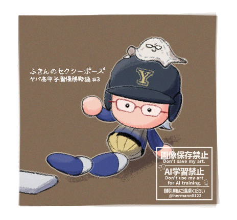 hermann0122's tweet photo. あげなおし https://t.co/j6HPvjEmFH