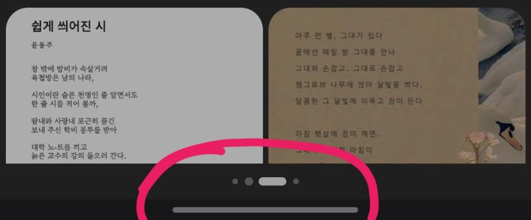 iseokmins's tweet photo. @sesanicheol As a kpop fan, sobrang laking help nitong feature (I forgot yung tawag, sorry haha) 

Pag need mo ng translator, long press mo lang yung line sa bottom part ng screen, then tap yung translator icon ☺️ https://t.co/5MEAgyH7Qn