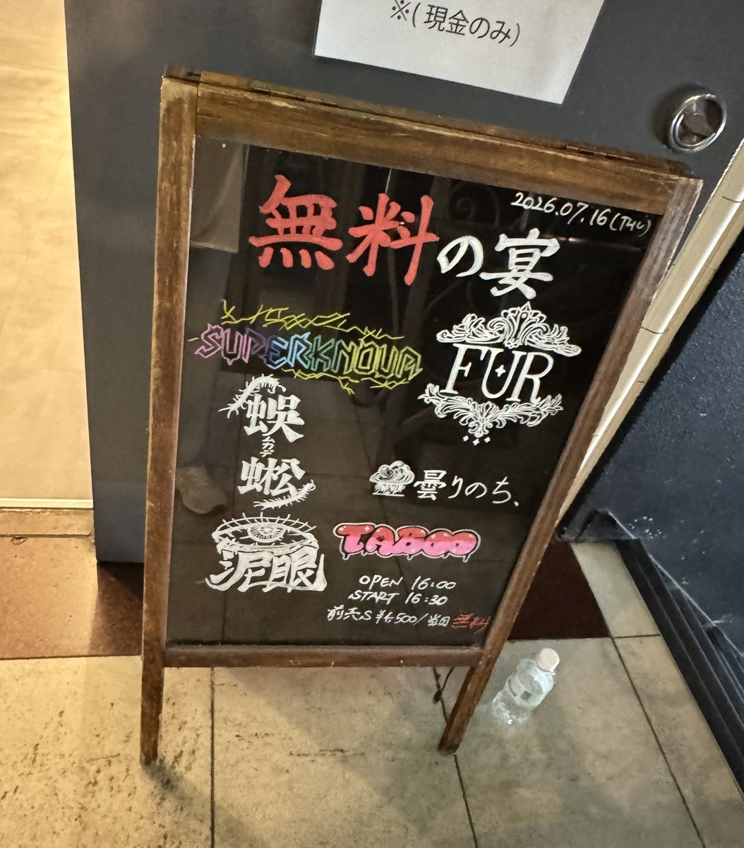 あゆと (@97ua20NfnK8asvx) / Posts / X