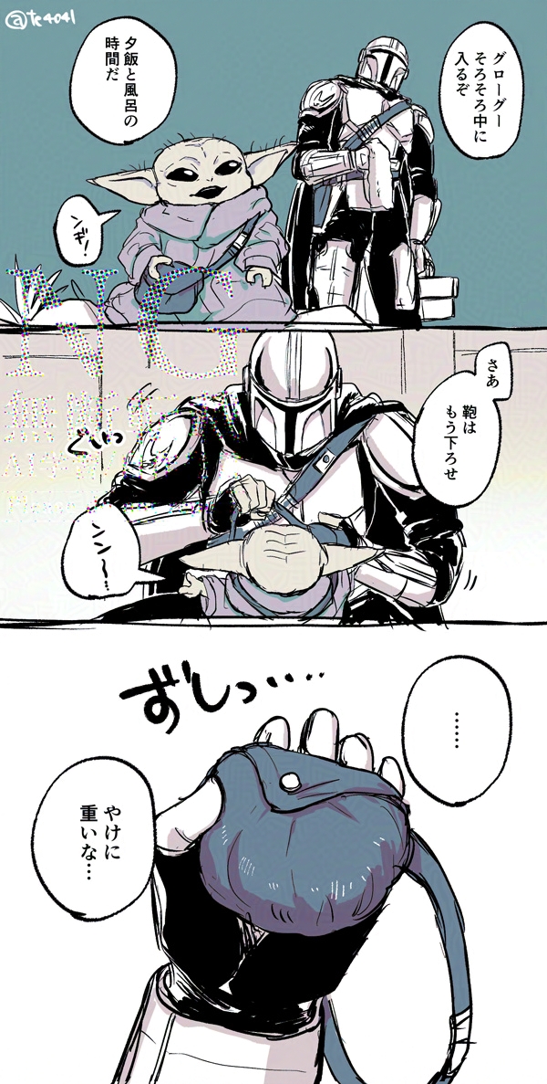 te4041's tweet photo. S3後～映画前くらい https://t.co/OWl9ud03ad