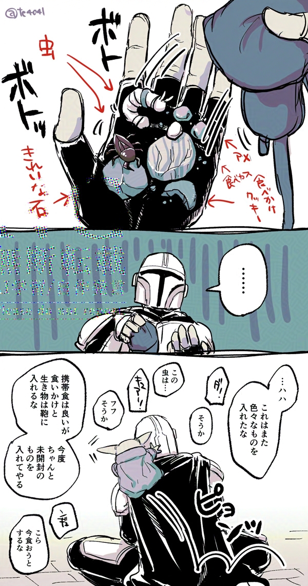 te4041's tweet photo. S3後～映画前くらい https://t.co/OWl9ud03ad