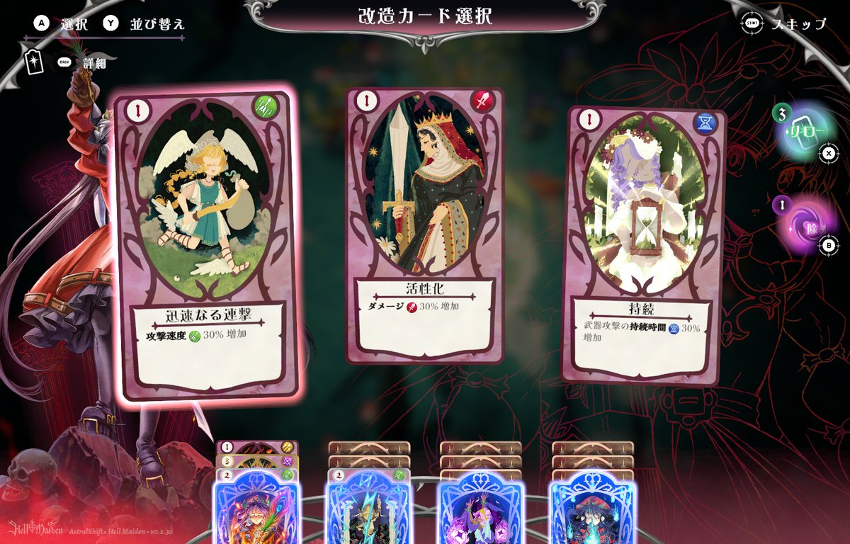 Pom_0000's tweet photo. AstralShiftさんの新作Hell Maiden、相変わらずビジュアルが素晴らしすぎる

#HellMaiden https://t.co/O6Q19x1ITm