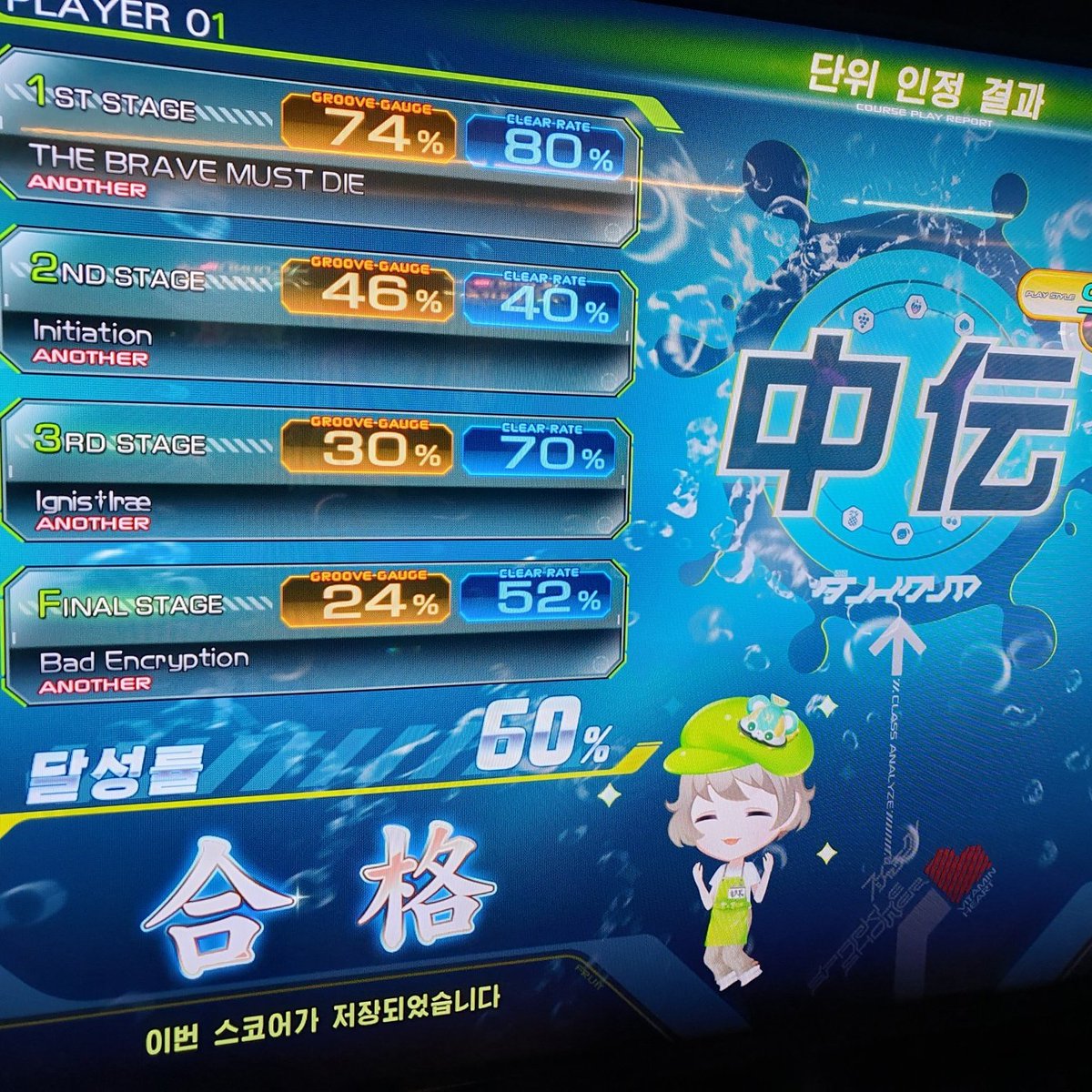 catchgator__'s tweet photo. #리듬게임_트친소
투덱 SP 중전, DP 9단 
이지투 해요 가끔 야구도 봐요 
선팔하시면 멘션주세요!! 팔로우 알람이 잘 안와요 https://t.co/GZE3GpUkla