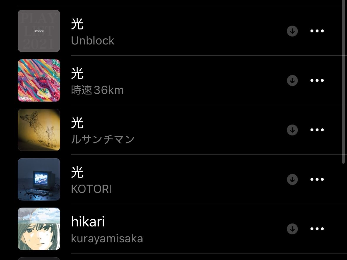 hell_nekog's tweet photo. なかなか集まらない光 https://t.co/G7g9fCdsf3