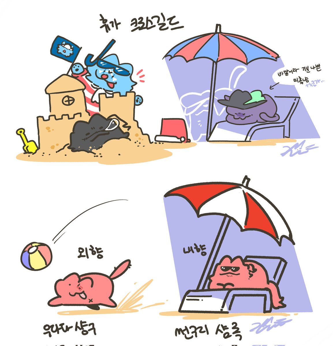 dadar_04's tweet photo. 여름휴가 냥이들 https://t.co/TWoHHJxORM