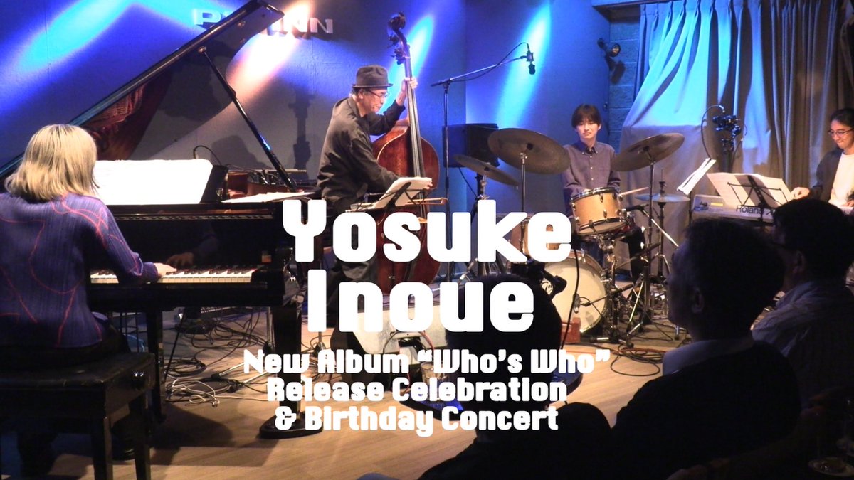 pit_inn_'s tweet photo. 井上陽介 Newアルバム「Who’s Who」発売記念＆バースデイライブ 終演しました！
1st setと2nd setの曲を織り交ぜてアーカイブ化しました。
一ヶ月間ご視聴頂けます。是非お楽しみ下さい！！

https://t.co/8RkJ7MO1fM https://t.co/F24EVKixk4