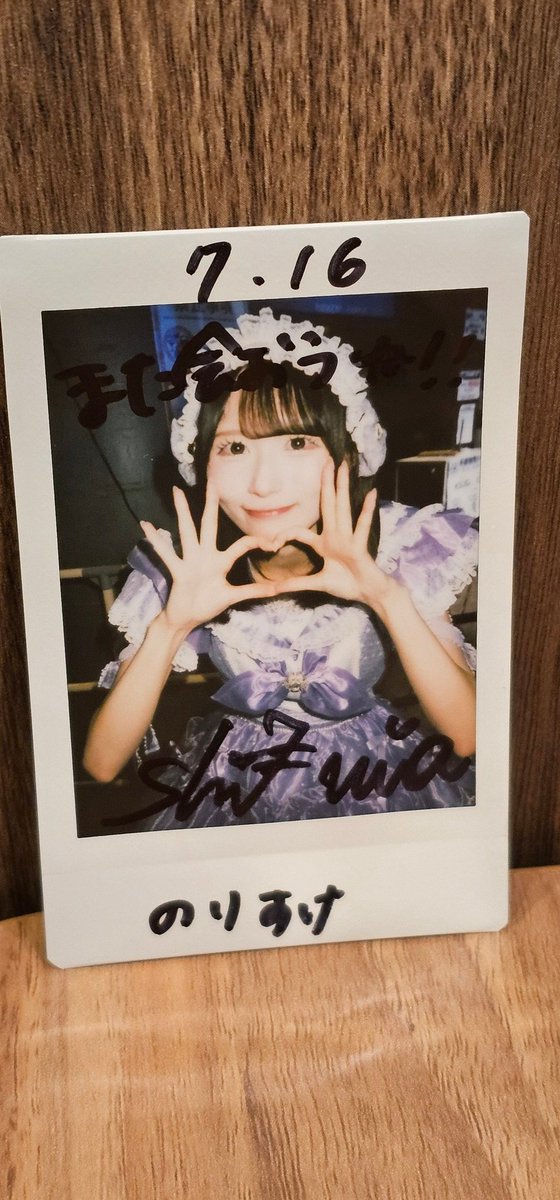 norisuke1203's tweet photo. 7/16 AGE FES

ParaLulu 椎名みあちゃん💜
#しいなたのしーな https://t.co/0aIKqm1ZX2
