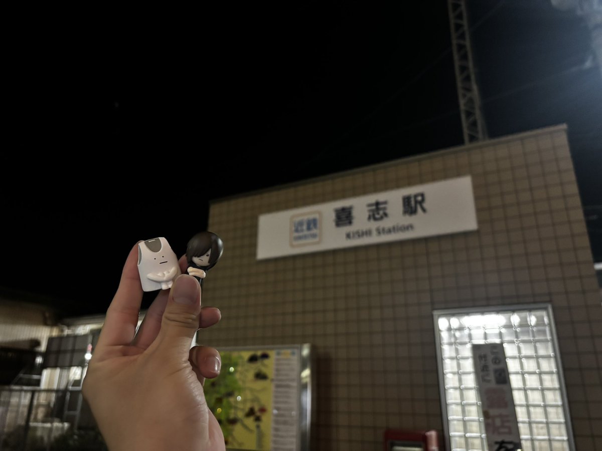 shin_881_Tshirt's tweet photo. ファーストテイク嬉しすぎて喜志駅来てもうた
まじでなんもなくてすぐ帰った https://t.co/bu944dnUxK