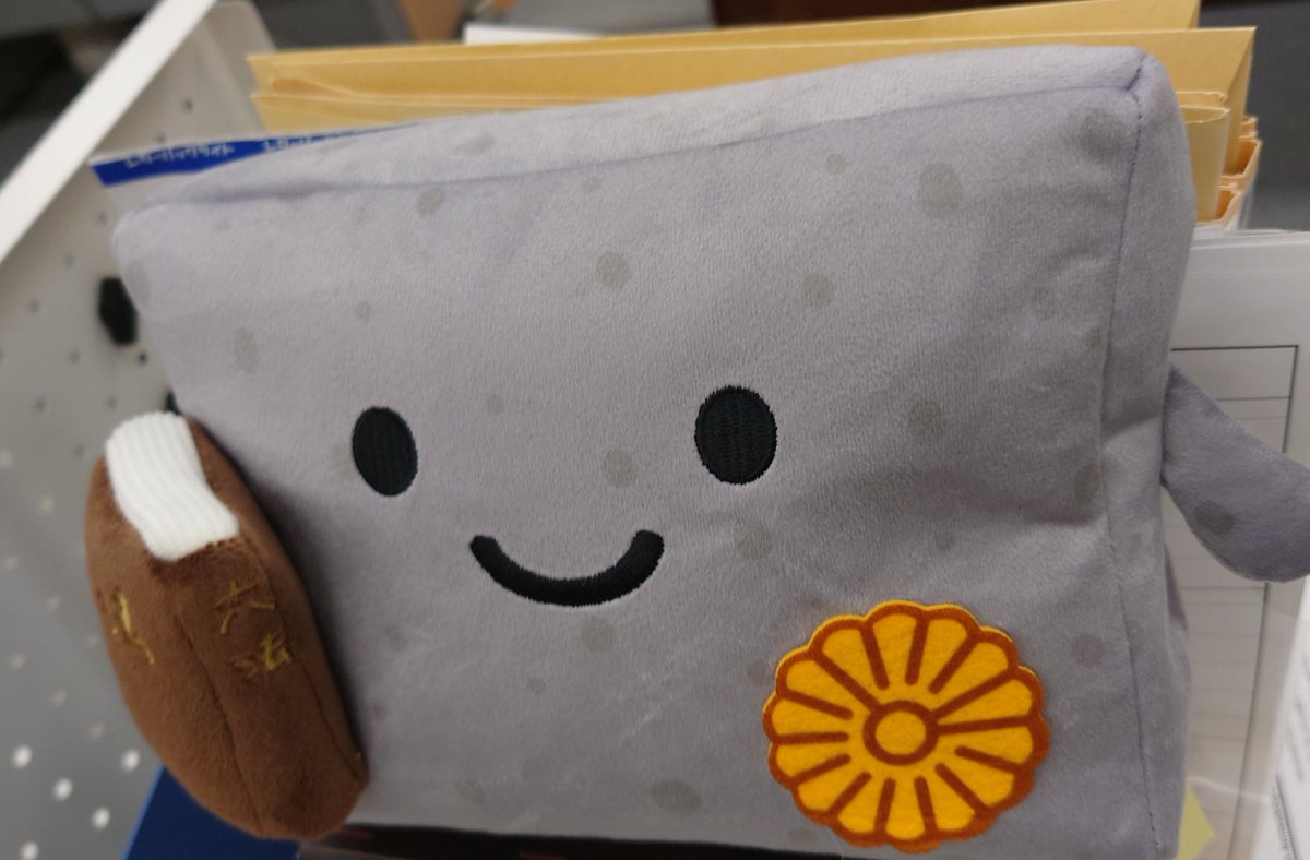AmesaraMM2's tweet photo. 群馬B会員に1人1つ配られた新ゆるキャラのぬいぐるみ。会費でこんなもん作らんといてほしい。ちゃちいし。 https://t.co/SUcB3BpnJ4