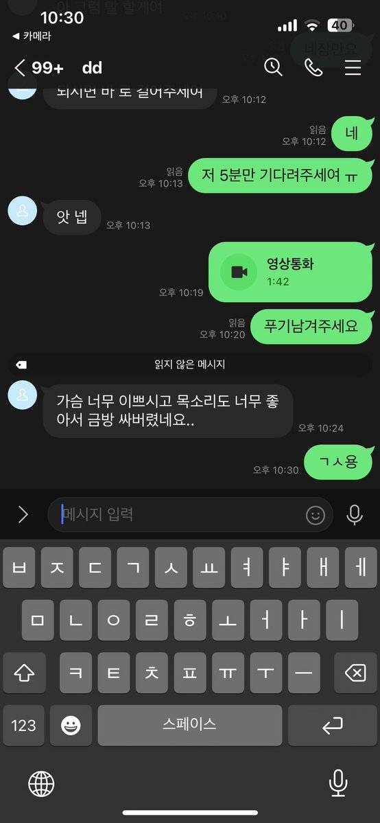 yukkidwe's tweet photo. 바로 가능해~ #라관 #온플 #상납 #꼬평 #능욕 https://t.co/38sISBY9v2