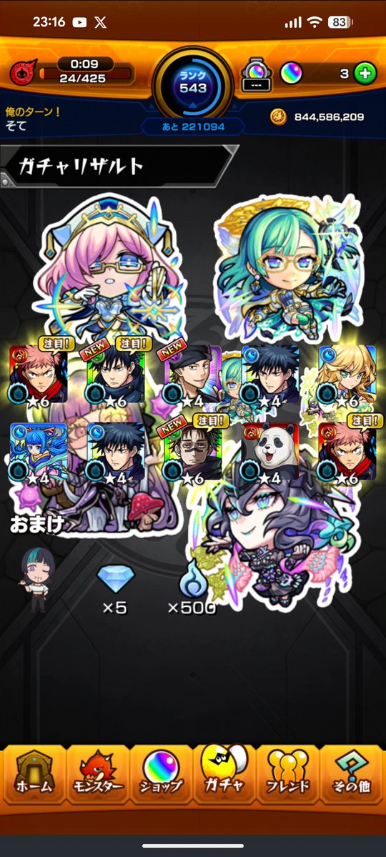 Oribio_JB's tweet photo. なんだこの神引き🤣 https://t.co/dr3jy3KOhH