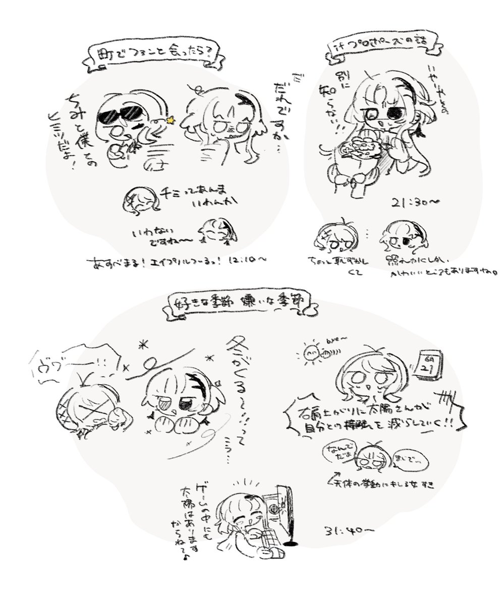 genkinineru's tweet photo. 落書きすぎるから後で消すんですが、最近の私は歌から入って明透琶舞さんにはまりすぎている…… https://t.co/SEO55ZnlAc